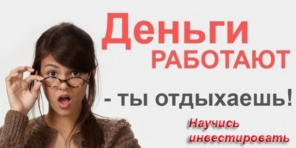 Хочу работать и зарабатывать деньги