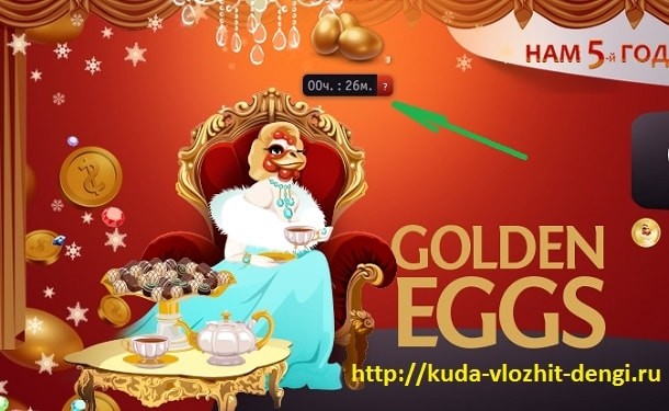 Ежедневный бонус с выводом на КИВИ кошелек